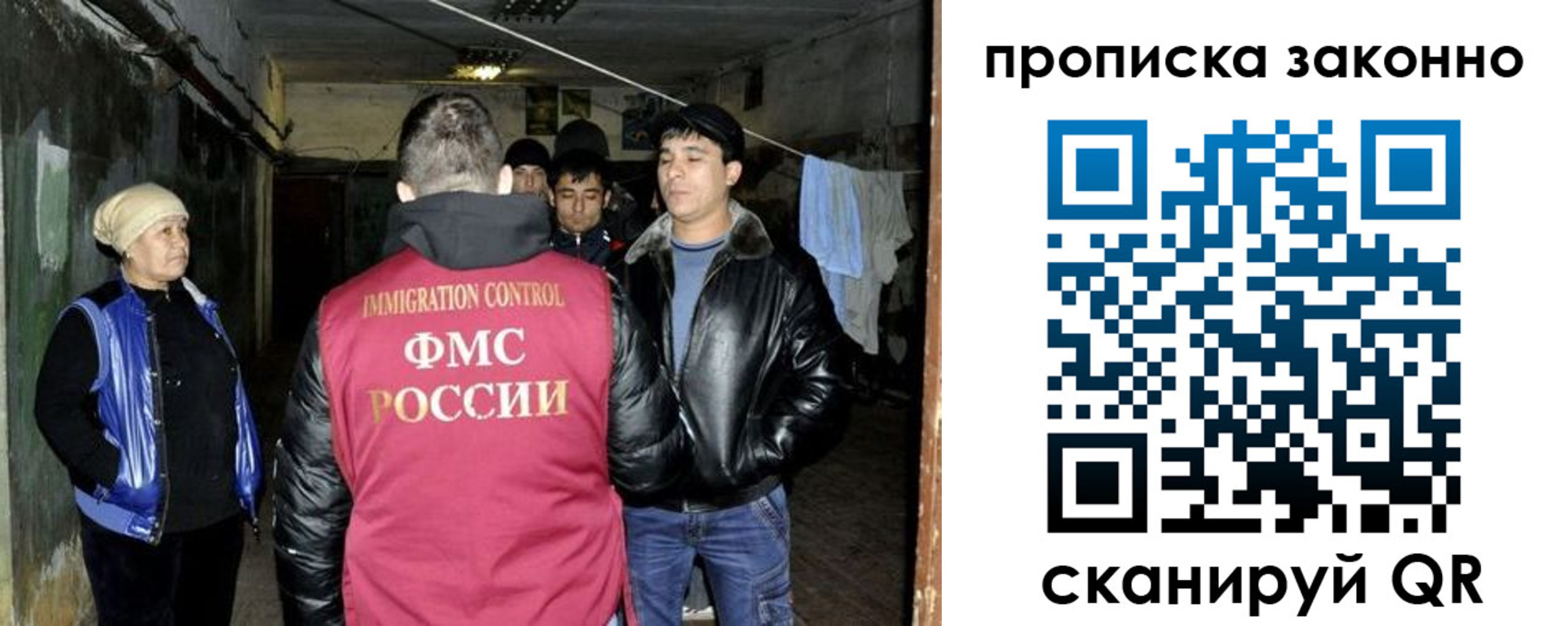найти адрес прописки в Ишимбае