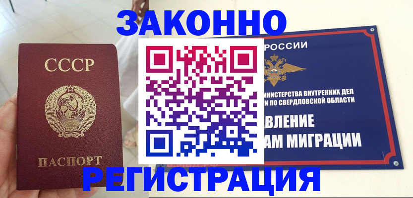 регистрация для дет. сада в Ишимбае