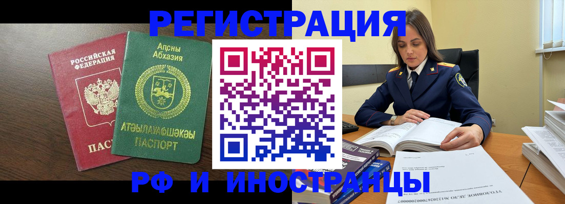 регистрация для дет. сада в Ишимбае